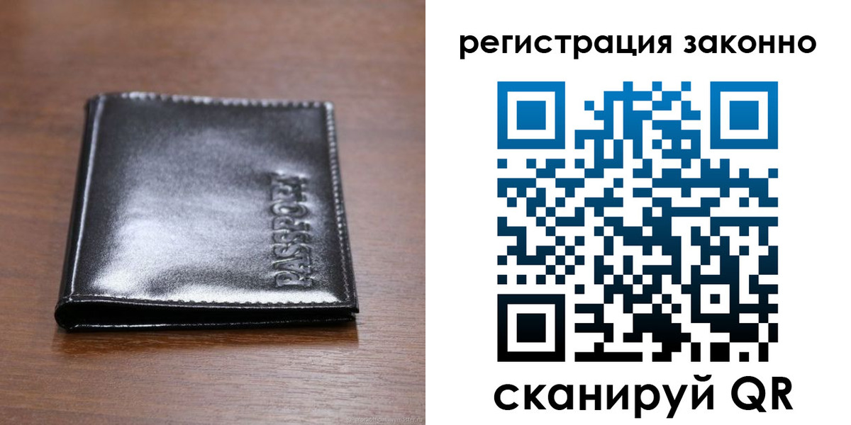 форма 3 в Отрадном