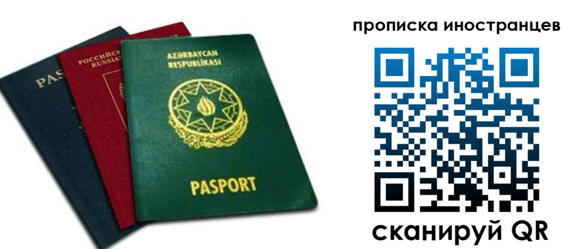 форма 3 в Отрадном