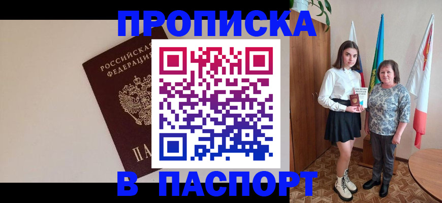 регистрация для дет. сада в Отрадном